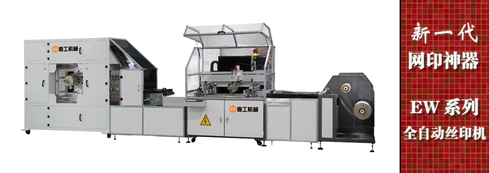 ȫ�Ԅ�(d��ng)�zӡ�C(j��)�S(ch��ng)��