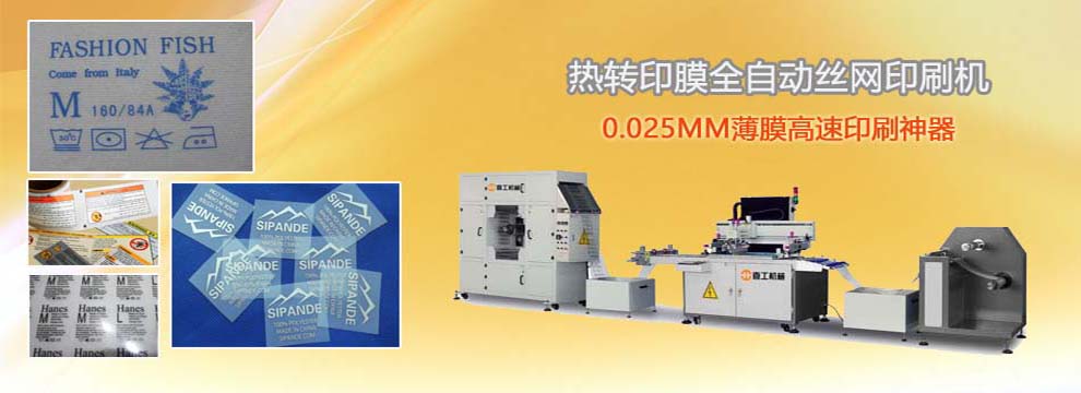 ȫ�Ԅ�(d��ng)�zӡ�C(j��)�S(ch��ng)��